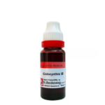 Dr.Reckeweg Colocynthis Mother Tincture (Q) Abdominal Pains, Stiff Joints, Anger