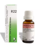 Dr.Reckeweg R22 (Najasthen) (22ml) for Palpitation, Breathing Difficulty, Headache