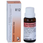 Dr.Reckeweg R12 (Multojodin) (22ml) for Vertigo, Improves Memory