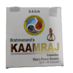Brahmanand's KAAMRAJ (20 Capsules) for Increase Sexual Performance, Libido Enhance, Vigour, Vitality in MEN