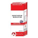 BJain Anantherum Muricatum Liquid Dilution (30ML) For Facial Bone Pains, Warts, Swollen Tonsils, Breast Swollen, Nausea