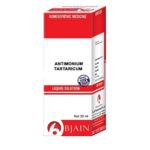 BJain Antimonium Tartaricum Liquid Dilution (30ML) For Alcoholism, Aphthae, Cough, Lungs Affections, Psoriasis, Ringworm
