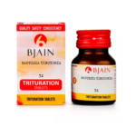 BJain Baptisia Tinctoria Trituration Tablets For High Temperature, Nausea, Indigestion, Skin Ulcers, Loose Motion
