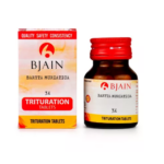 BJain Baryta Muriatica Trituration Tablets For Stunted Development, Mentally, Physically, Swelling of Glands, Skin Taenia