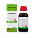 BJain Cucurbita Pepo Q Mother Tincture For Sea Sickness, Tape Worm, Nausea, Renal Calculi, Prostate, High Cholesterol