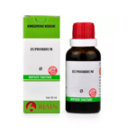 BJain Euphorbium Q Mother Tincture For Vertigo, Bone Pains, Itching, Weakness