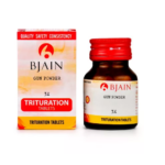 BJain Gun Powder Trituration Tablets For Septic Suppuration, Wounds, Boils, Carbuncles, Eruptions, Abscesses