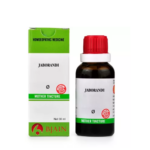 BJain Jaborandi Q Mother Tincture For Profuse Perspiration, Hairfall, Early Greying of Hair, Sleeplessness, Diarrhoea