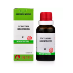 BJain Nyctanthes Arbortristis Q Mother Tincture For Gall Calculi, Temperature, Worms, Sciatica, Bitter Vomit