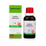 BJain Paeonia Officinalis Q Mother Tincture For Varicose Veins, Fissures, Piles, Weakness