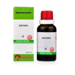 BJain Ratanhia Q Mother Tincture For Fissures, Piles, Anal Pain, Pin Worms, Violent Hiccoughs, Straining