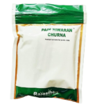 Rajasthan Herbals Pain Niwaran Churna (135gm) for Joint Pain & Arthritis