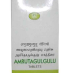 AVN Amruta Gulgulu (120 Tablets) For Rheumatoid Arthritis, Piles, Skin Diseases, Digestive & Constipation