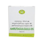 AVN Amruta Gulgulu DS (120 Tablets) For Obesity, Gout Arthritis, Skin Diseases, Anorectal Diseases