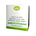 AVN Amrutottaram Kashayam (120 Tablets) For Chronic Fever, Constipation, Appetite Loss