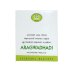 AVN Aragwadhadi Kashayam (120 Tablets) For Vomiting, Diabetes, Skin Diseases
