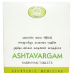AVN Ashtavargam Kashayam (120 Tablets) For Vata Disorders, Joint Pain, Bloating Of Abdomen