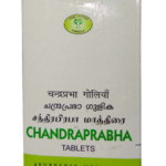 AVN Chandraprabha (120 Tablets) For Diabetes, Urinary Tract Infection