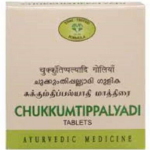 AVN Chukkumtippalyadi Gulika (120 Tablets) For Treatment Of Fever