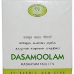 AVN Dasamoolam Kashayam (100 Tablets) For Debility, Neuritis, Nerve Tonic