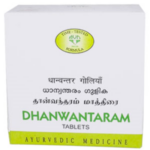 AVN Dhanwantaram (200 Tablets) For Asthma, Dyspnoea, Hiccup, Cough