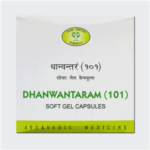 AVN Dhanwantaram(101) Softgel (100 Capsules) For Neurological Disorders, Arthritis, Paralysis & Tinnitus