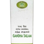 AVN Gandha Tailam (10ml) For Arthritis, Fractured Bones & Weak Bones.