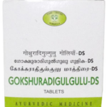 AVN Gokshuradi Gulgulu-DS (120 Tablets) For Diabetes, Urine, Menorrhagia