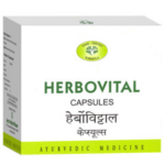 AVN Herbovital (100 Capsules) For Back Pain, Skin Diseases, Pitta Balance