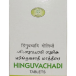 AVN Hinguvachadi (100 Tablets) For Indigestion, Loss Of Appetite, Acidity & Constipation
