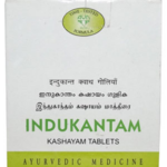 AVN Indukantam Kashayam (120 Tablets) For Fever, Digestion, Abdominal Pain, Strength & Immunity