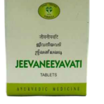 AVN Jeevaneeya Vati (120 Tablets) For Immune System & Reduces Fatigue