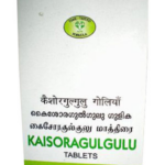 AVN Kaishora Gulgulu (120 Tablets) For Joint Health, Diabetes, Skin Diseases