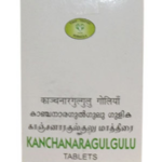 AVN Kanchanara Gulgulu (120 Tablets) For Wound Healing, Skin Diseases, Sinuses & Fistula