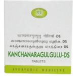 AVN Kanchanara Gulgulu DS (120 Tablets) For Skin Diseases, Lipomas, Sinuses & Fistula