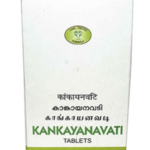 AVN Kankayana Vati (120 Tablets) For Piles, Bloating, Intestinal Worms