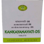 AVN Kankayana Vati DS (120 Tablets) For Piles, Bloating, Intestinal Worms