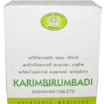 AVN Karimbirumbadi Kashayam (100 Tablets) For Jaundice, Digestion, Anemia & Liver Function