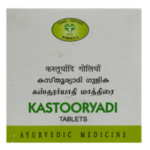 AVN Kastooryadi Gulika (200 Tablets) For Cough, Cold, Fever, Respiratory & Gastric Conditions