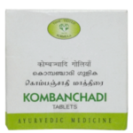 AVN Kombanchadi Gulika (200 Tablets) For Headache, Fever, Cough & Cold In Children