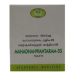 AVN Mahadhanwantaram DS (60 Tablets) For Stomach, Gas Trouble, Arthritis Pain, Safeguards Pregnancy & Nerve Disorders