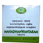 AVN Mahadhanwantaram Gulika (200 Tablets) For Pregnancy Care