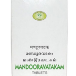 AVN Mandoora Vatakam (120 Tablets) For Anemia, Jaundice, Liver & Skin Conditions