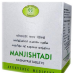 AVN Manjishtadi Kashayam (120 Tablets) For Rheumatoid Arthritis, Joint Swelling, Skin & Eye Diseases