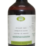 AVN Manjishtadi Kashayam (200ml) For Rheumatoid Arthritis, Skin Disease, Eye Diseases