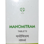 AVN Manomitram (120 Tablets) For Improving Memory, Concentration & Depression