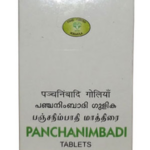 AVN Panchanimbadi Gulika (120 Tablets) For Allergic Skin Conditions