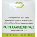 AVN Patolakaturohinyadi Kashayam (120 Tablets) For Jaundice, Cholesterol, Fever, Viral Infections & Liver Diseases