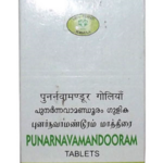 AVN Punarnava Mandooram (120 Tablets) For Anemia, Kidney Disorders, Hypothyroid, Anti-Inflammatory