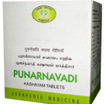 AVN Punarnavadi Kashayam (120 Tablets) For Respiratory Conditions, Cold, Cough, Anaemia & Abdominal Pain